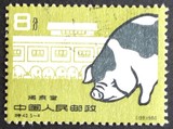 特40猪食堂盖销(上品)新中国邮票