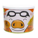 【特惠】厨师肉松 儿童营养猪肉酥（纯正原味)2罐包邮