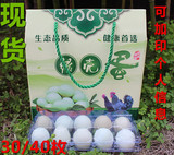 30/40枚通用绿壳鸡蛋包装盒黑山鸡蛋礼盒农家鸡蛋包装箱厂家批发