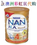 澳洲直邮Nestle雀巢NAN HA能恩金盾低敏幼儿奶粉4段 增强抵抗力