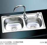 辉煌卫浴HH-5S7638厨房洗菜盆304不锈钢盆水槽 辉煌双盆 年中特价