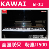 日本二手钢琴雅马哈KAWAI卡瓦依BL-31陈色新音质佳买一送八限时抢