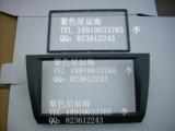 三菱12款V3菱悦dvd导航车载CD机汽车音响改装面板 面框