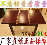 实木 餐台 可伸缩折叠 餐桌椅组合 方桌 橡胶木拉台饭桌餐椅