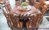 仿古红木家具 非洲黄花梨木餐桌 实木餐台 特价 小圆/饭桌椅组合