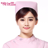 梅如雪燕尾护士帽白色粉色蓝色护士帽 护士长帽加厚布衬抗皱耐磨