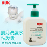 全国包邮韩国NUK婴幼儿童洗发水洗发露天然温和无刺激