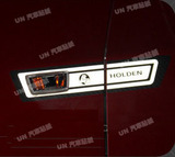 新款雪佛兰 改装车贴 科鲁兹专用转向灯碳纤装饰贴 样式2 霍顿