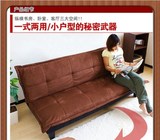 折叠沙发床双人沙发床单人1.8米 简易沙发床懒人沙发现代1.2米1.5