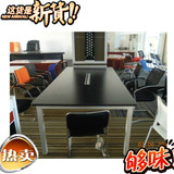 厂家直销会议桌板式会议桌实木会议桌 洽谈桌 办公桌 钢架会议桌