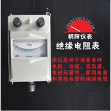 杭州朝阳 绝缘电阻测试仪 兆欧表 ZC11D-10 摇表2500V 铝壳塑料壳