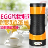 煮蛋大师神器创意韩国煎煮蛋器蛋卷机鸡蛋杯小家电厨房电器