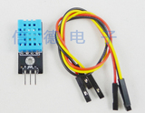 模块配杜邦线 单总线数字温湿度传感器DHT11模块电子积木