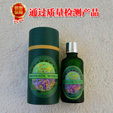 50ML 天然香草香素 纯植物精油 汽车香水补充液香薰 香水添加液