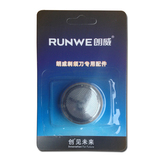 RUNWE/朗威 正品RS85刀网 Rs87/Rs81电动剃须刀网罩 剃胡刀配件