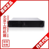 2U机箱 2U标准机箱 超厚1.2MM钢板 支持批量定制 OEM  网吧服务器