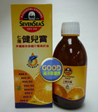 香港正貨代購 七海健兒寶 多種維他命橙汁鰵魚油250ml 促進食欲