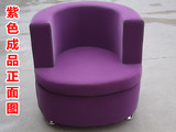 创意圆形单人沙发椅单人围椅特价/双人沙发/美甲咖啡厅餐厅卧室沙