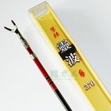 台湾东区 碳素竿挂 竿架 手竿支架 灵波2.4米/2.7米长竿定位支架