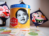 现货日本代购Kawai肝油丸肝油糖丸 可爱的日本肝油丸AD 300粒