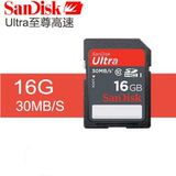 SanDisk闪迪 SD 8G 16G 32G class10 高速SD卡 相机内存卡 包邮
