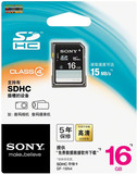 索尼16g高速sd卡相机内存卡16g数码微单反存储卡高清摄像机闪存卡