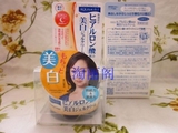 全球购 日本原装 JUJU 玻尿酸透明質酸保湿美白啫喱面霜 新版