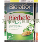 德国直邮Biolabor有机啤酒酵母粉Bierhefe纯天然100%瘦身美容脱发