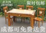 欧式特质柚木色家具纯实木大理石餐桌椅组长方形餐厅家私黄玉饭桌