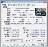 Intel酷睿2四核 i7 975 3.33G 1366 CPU 至尊版 灭 960 965 950