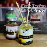 泰国清迈芳疗herb basics无火香薰室内香薰精油藤条20ML