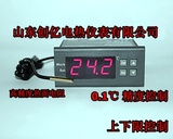 高精度数显温控器/孵化温控仪/温控开关/WH7016E 0.1℃精度