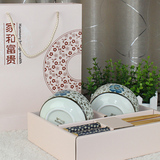 结婚回礼陶瓷碗筷餐具套装礼品情侣碗礼盒商务节庆圣诞节必选礼物