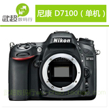 尼康Nikon D7100单机机身 18-105/18-140/18-300 VR套机 大陆行货