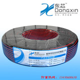 【东芯线缆】监控电源线 红黑线 RVB2x1.5mm 平行线 LED电源线