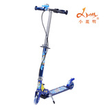 全铝手刹小丽明2006S儿童滑板车 二轮脚踏车 折叠踏板车 滑滑车