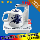 美益佳陶瓷电热水壶自动上水电热水壶自动加水器抽水壶烧水壶茶壶