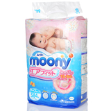 【爱婴室】moony婴儿纸尿裤S84片 宝宝纸尿裤