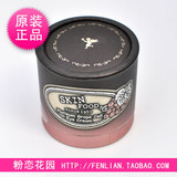 skin food白铂金葡萄眼霜30g 补水去黑眼圈细纹眼袋 思亲肤正品