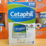 香港代购 Cetaphil丝塔芙/舒特肤 温和洁肤洗面奶473ml 送润肤霜