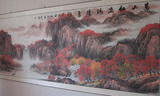 国画山水画八尺2.8米 鸿运当头万漫山红遍办公室客厅装饰字画礼品