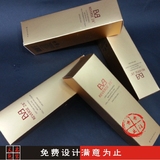 厂家提供化妆品包装盒彩印/彩盒纸盒/金卡包装盒/烫金定做生产