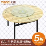 特价折叠木头圆台面实木 餐桌子  对折桌面 杉木圆台面 圆桌面