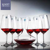 德国进口SCHOTT肖特红酒杯礼盒套装水晶玻璃醒酒器高脚杯葡萄酒杯