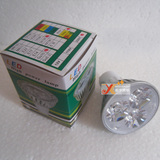 超亮LED节能灯3W圆形灯GU10接口LED节能灯吊线水晶灯专用LED光源