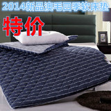 正品加厚澳洲羊毛软床垫 可折叠四季通用床垫子 床褥5-8cm单双人