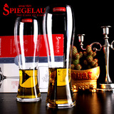 德国SPIEGELAU诗杯客乐进口水晶玻璃创意超大号啤酒杯果汁杯茶杯