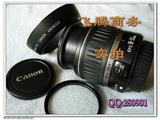 二手佳能单反相机镜头400D 350D EFS 18-55  II  广角镜头佳能口