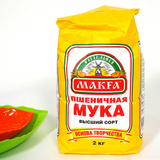 2袋包邮俄罗斯面粉 特级进口全麦高筋 无增白 有机 高筋烤面包2KG