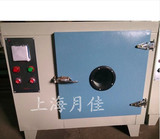 101-0A电热恒温鼓风干燥箱|恒温箱|工业烤箱|烘箱|热老化试验箱